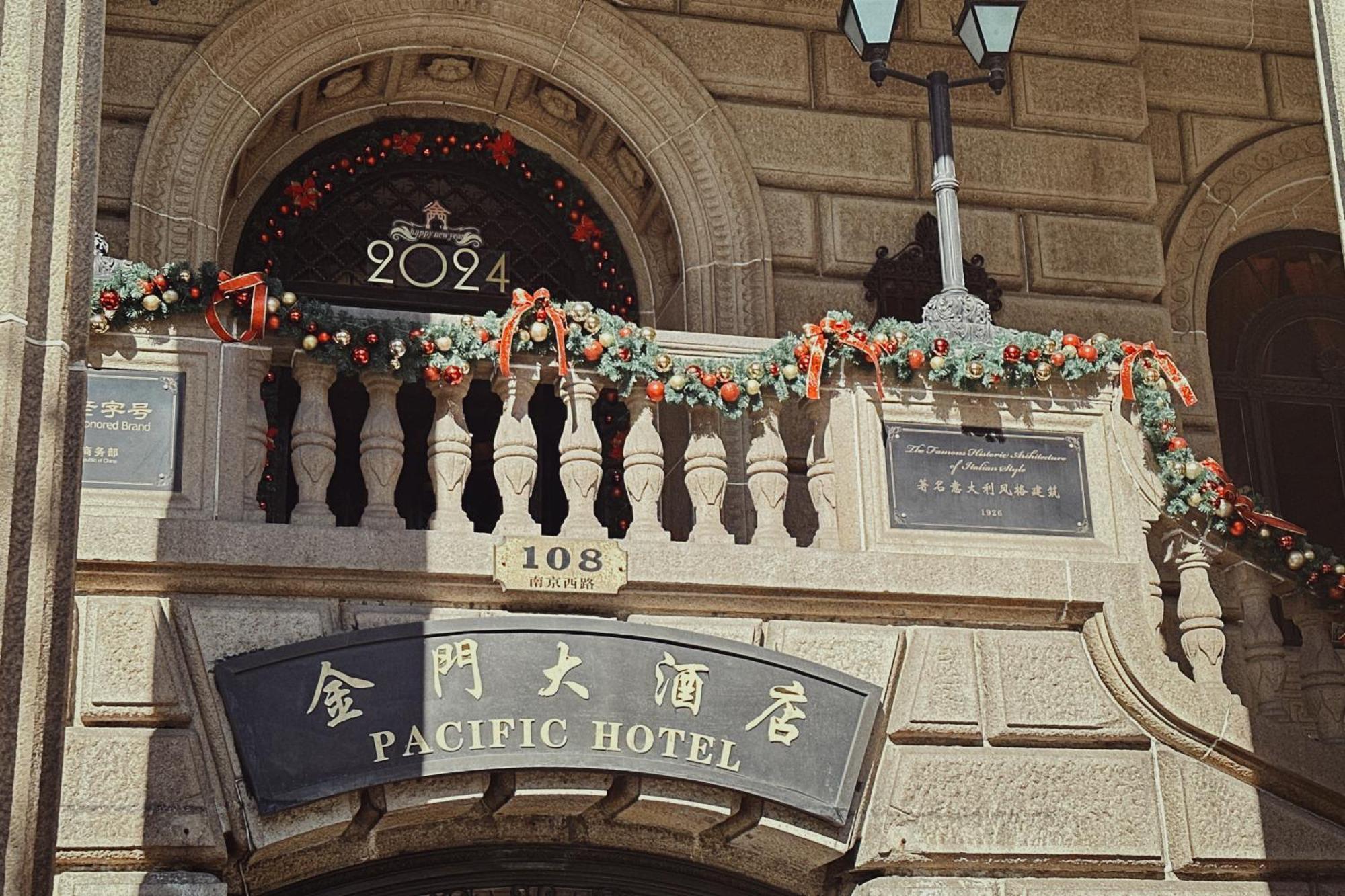 Jin Jiang Pacific Hotel Шанхай Екстер'єр фото