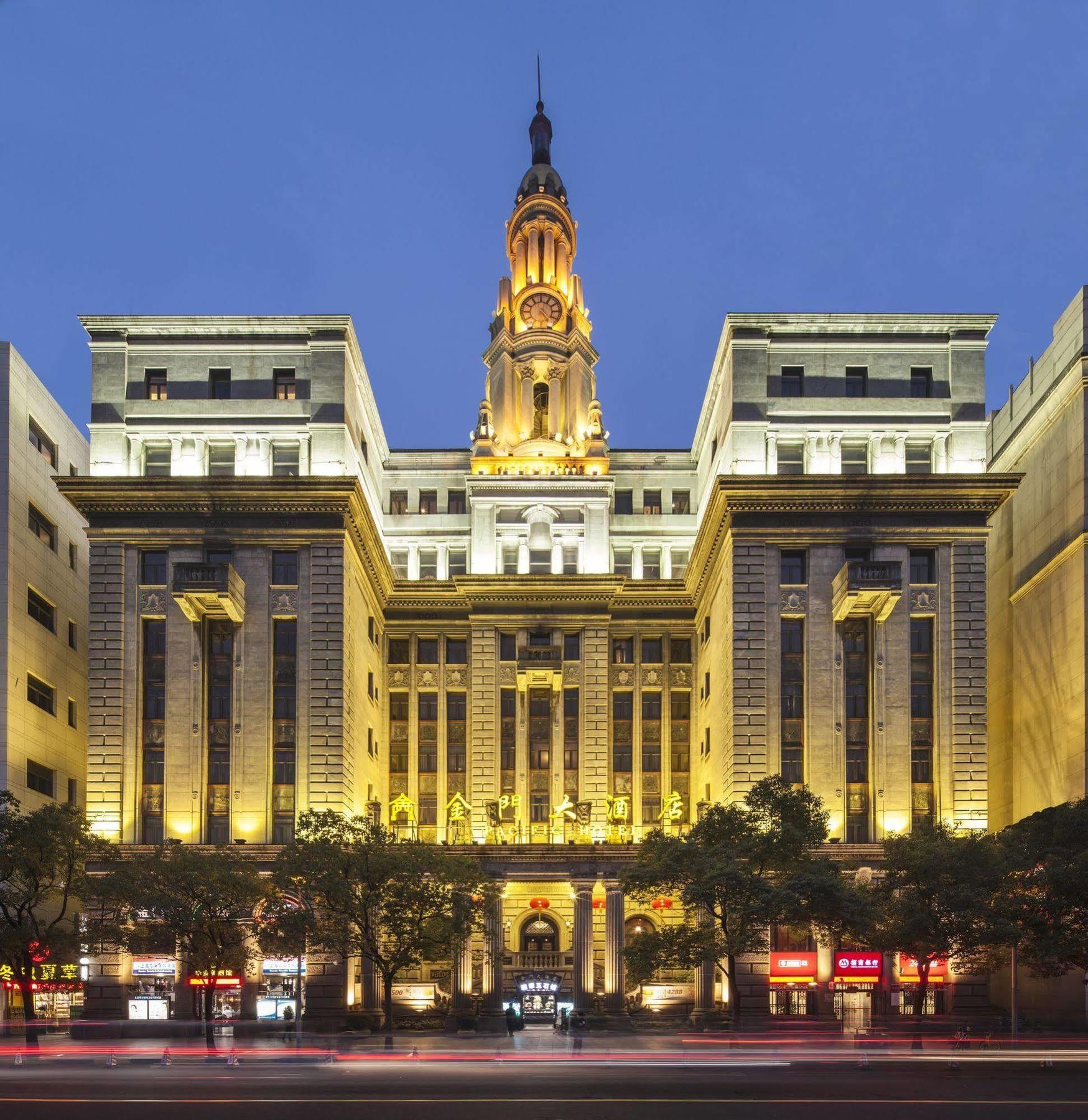 Jin Jiang Pacific Hotel Шанхай Екстер'єр фото